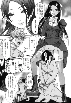 Page 26 of Aigan Masochist
