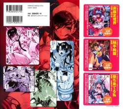 Page 2 of Aigan Masochist