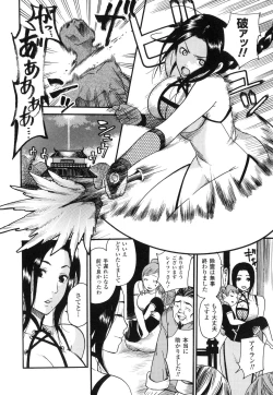 Page 39 of Aigan Masochist