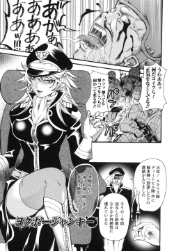 Page 56 of Aigan Masochist