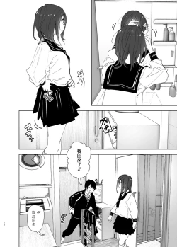 Page 12 of Onii-chan no Koto ga Daisuki!! na Imouto no Hanashi