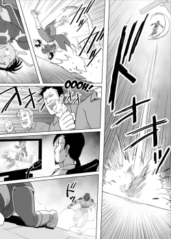 Page 14 of Haiki Shobun No.3 add'l