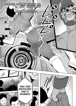 Page 15 of Haiki Shobun No.3 add'l