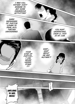 Page 17 of Haiki Shobun No.3 add'l