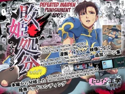 Page 1 of Haiki Shobun No.3 add'l