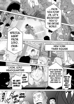 Page 36 of Haiki Shobun No.3 add'l