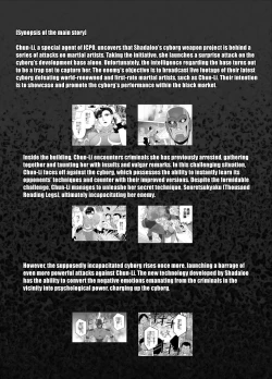 Page 3 of Haiki Shobun No.3 add'l