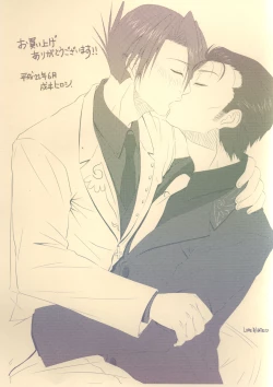 Page 2 of STRICT DISCIPLINE