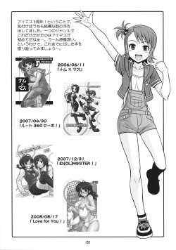 Page 22 of Harapeko Princess