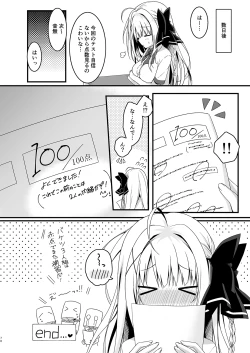 Page 70 of Suisen Series 1~4