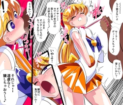 Page 8 of HEROINE LOSE Sailor Senshi VS Tuneen‼
