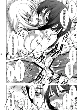 Page 20 of Ore Pants