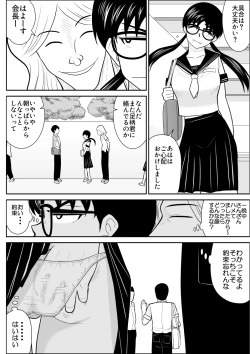 Page 22 of Eros Hero High Power-chan 2