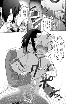 Page 21 of Total Insert