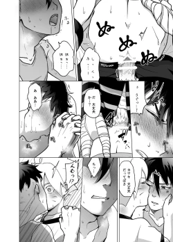 Page 28 of Total Insert