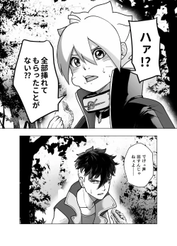 Page 3 of Total Insert