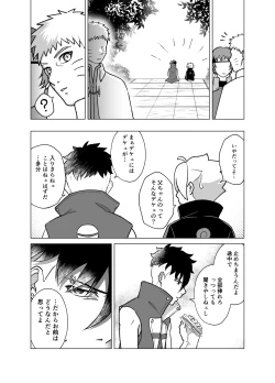 Page 4 of Total Insert