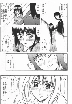 Page 100 of COMIC TENMA 2006-06