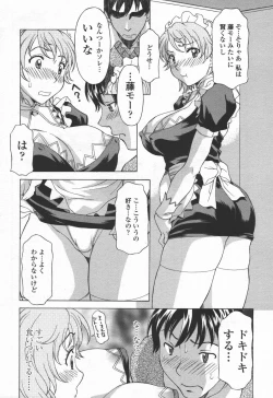 Page 124 of COMIC TENMA 2006-06