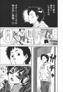 Page 148 of COMIC TENMA 2006-06