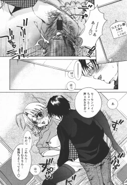 Page 179 of COMIC TENMA 2006-06