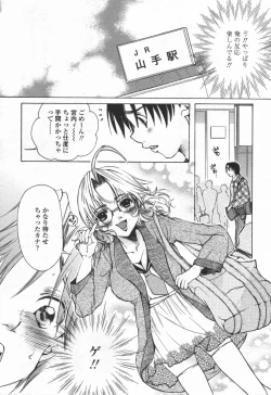 Page 184 of COMIC TENMA 2006-06