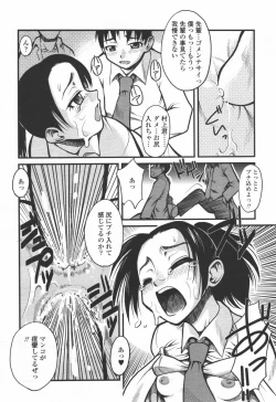 Page 299 of COMIC TENMA 2006-06
