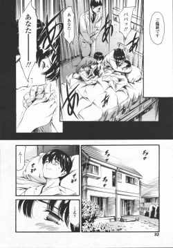 Page 29 of COMIC TENMA 2006-06