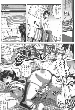 Page 79 of COMIC TENMA 2006-06