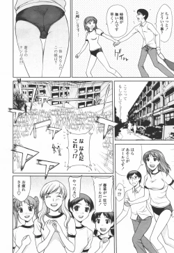 Page 9 of COMIC TENMA 2006-06
