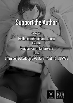 Page 3 of Oyasumi Oneechan