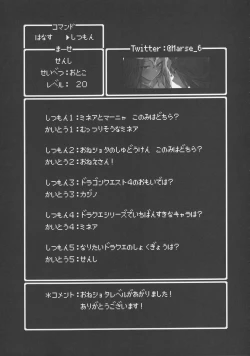 Page 40 of Yoru no  Gypsy Dance