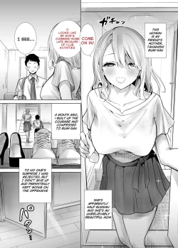 Page 4 of Tomodachi no Mama ga Boku no Dekachin de Ikimakutta Oshougatsu Otoshidama Soushuuhen