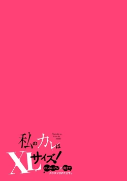 Page 18 of osananajimi ni mizugi de dakitsuite! Ryo omoi ko tchi wa kaikan mo okki! ! | 穿着泳衣拥抱青梅竹马！两情相悦的H快感强烈！！