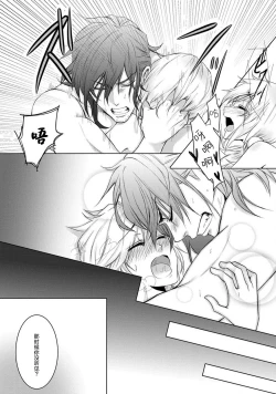 Page 24 of kare no honto to watashi no uso | 他的真实和我的谎言