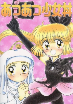 Page 1 of Atuatu Shoujyodon