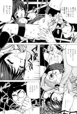 Page 123 of Joshikousei Gangu