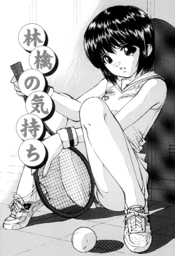 Page 38 of Joshikousei Gangu