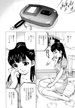 Page 3 of Joshikousei Gangu