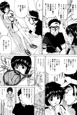 Page 41 of Joshikousei Gangu