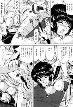 Page 47 of Joshikousei Gangu