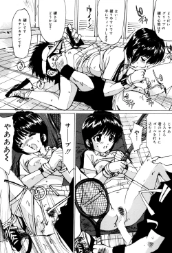 Page 49 of Joshikousei Gangu