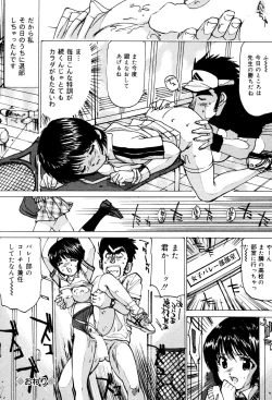 Page 55 of Joshikousei Gangu