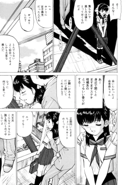 Page 8 of Joshikousei Gangu