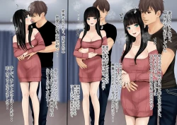 Page 5 of Tsuma no Uwaki wa Mitsu no Aji 2