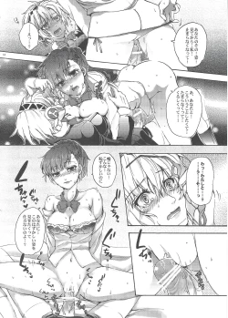 Page 15 of Aigis? Loveless!!!