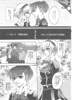 Page 2 of Aigis? Loveless!!!
