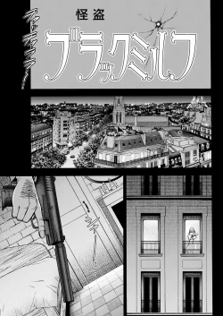 Page 66 of Anime Diver Z