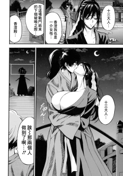 Page 93 of Anime Diver Z