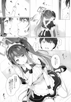 Page 4 of Alice mo Gohoushi ga Shitaidesu